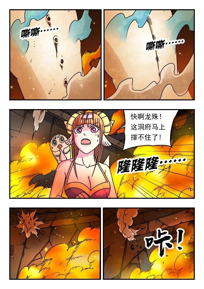 199 一九九 第11页