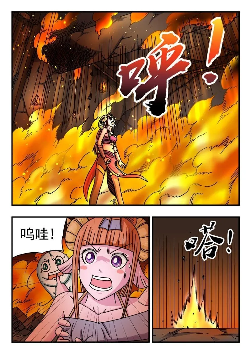 199 一九九 第12页