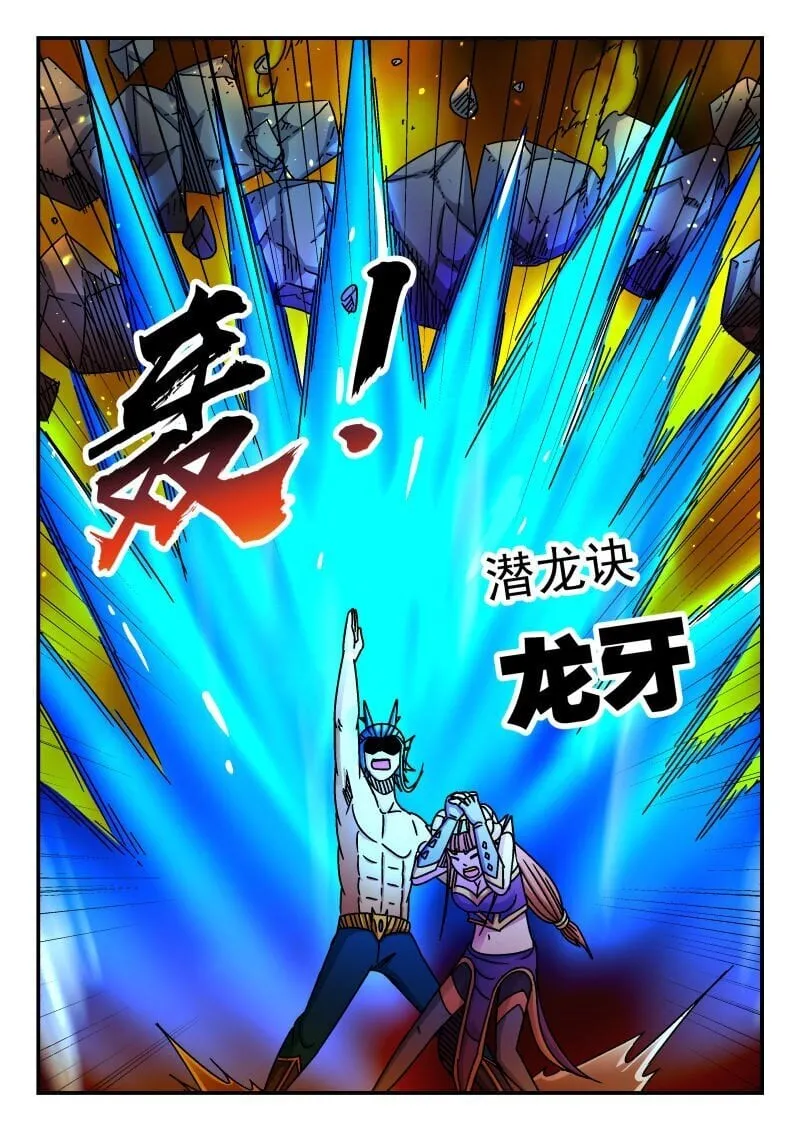 199 一九九 第13页