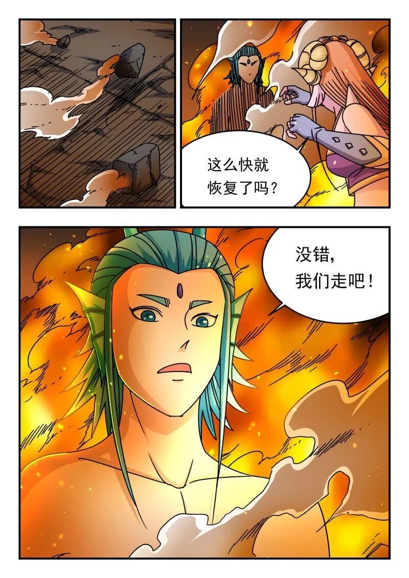 199 一九九 第14页