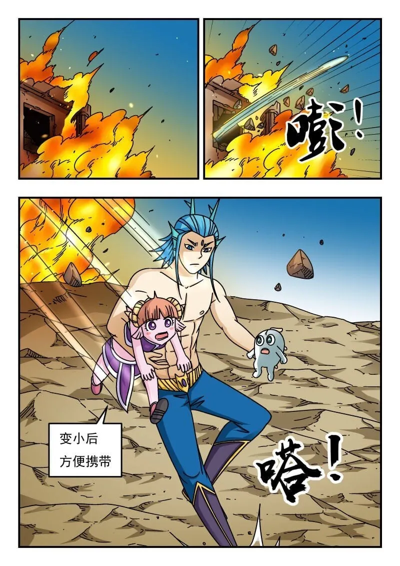 199 一九九 第15页