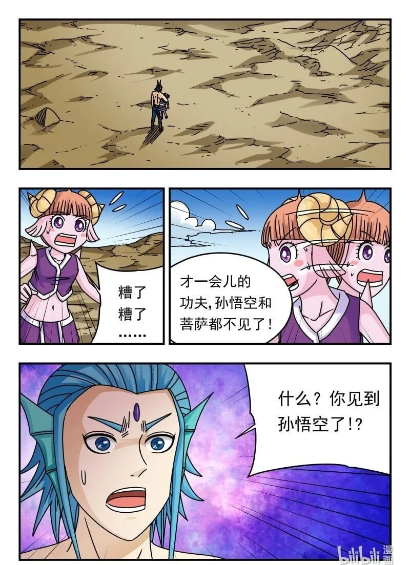 199 一九九 第16页