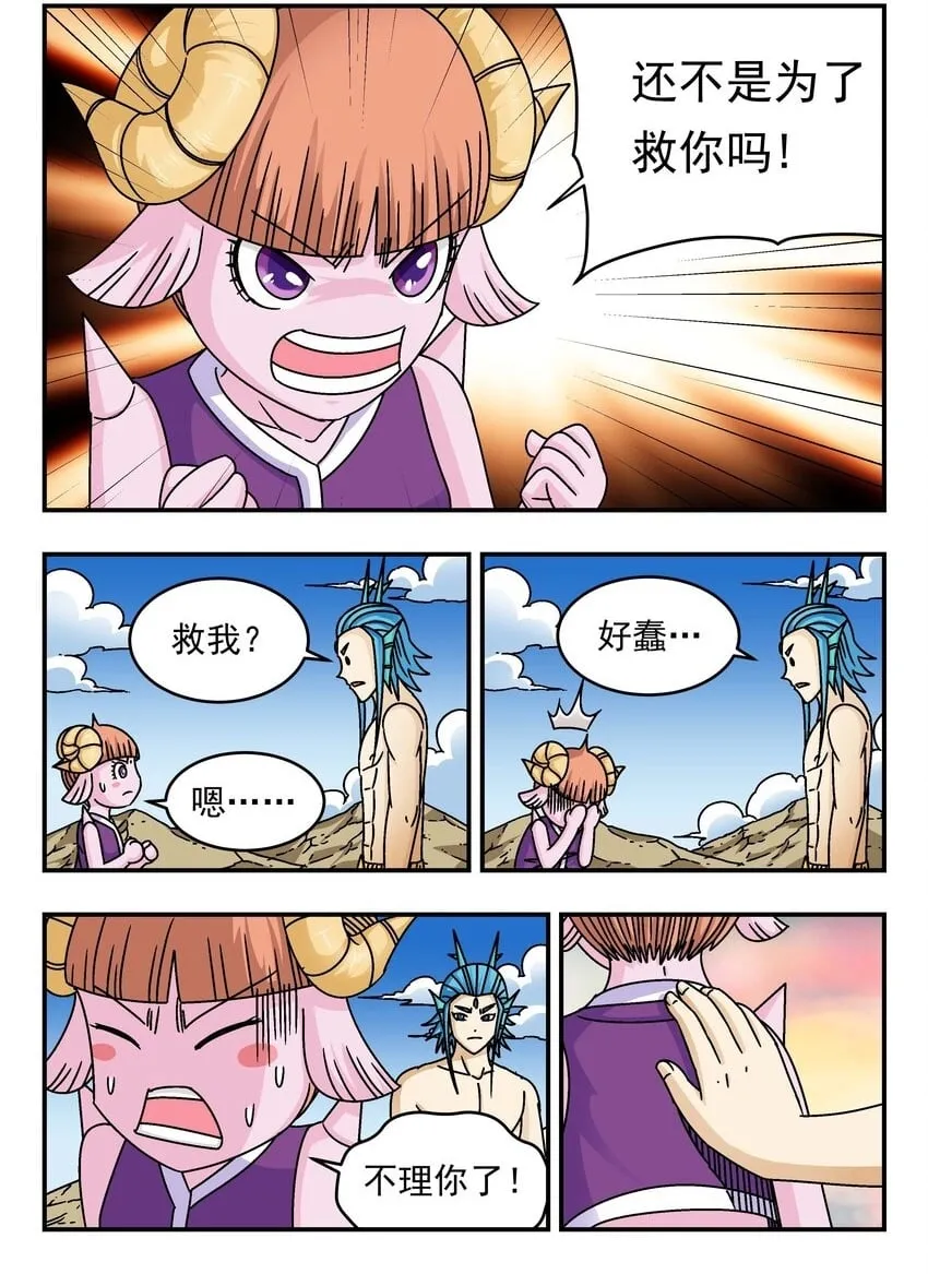 200 二〇〇 第2页