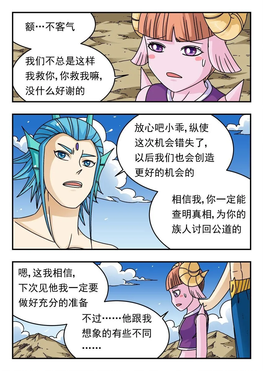 200 二〇〇 第4页