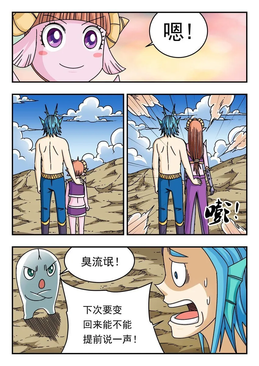 200 二〇〇 第6页