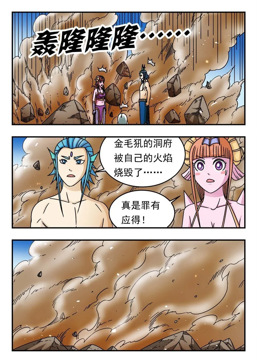 200 二〇〇 第7页