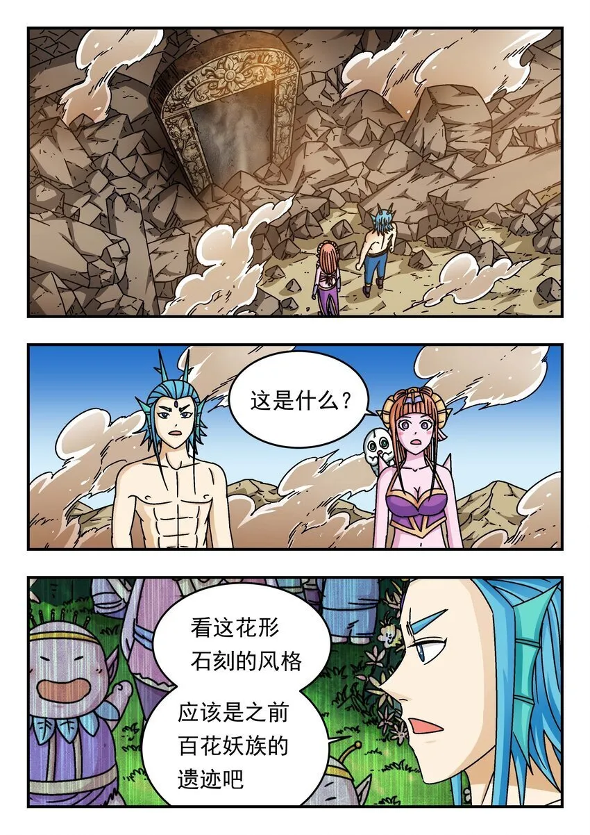 200 二〇〇 第9页