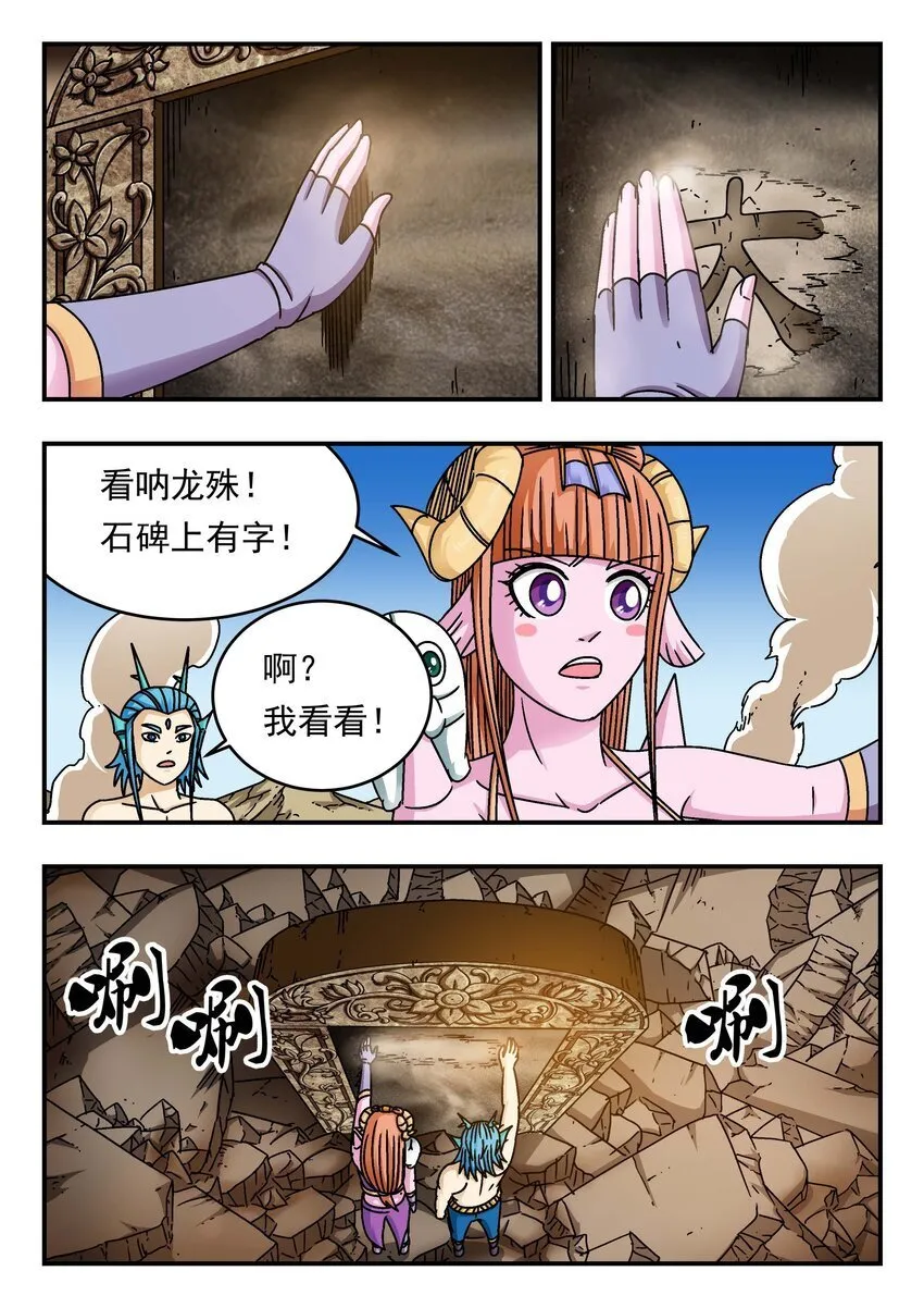 200 二〇〇 第11页