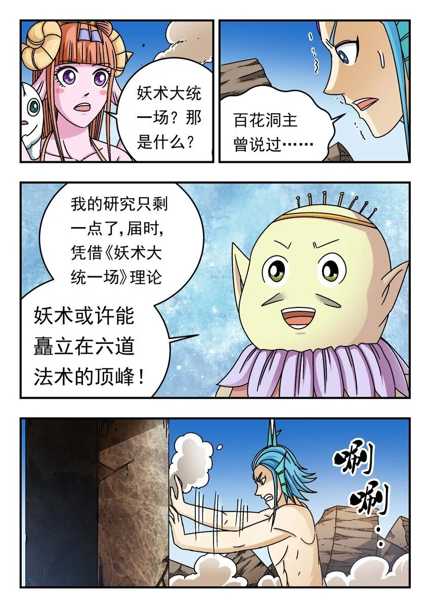 200 二〇〇 第13页