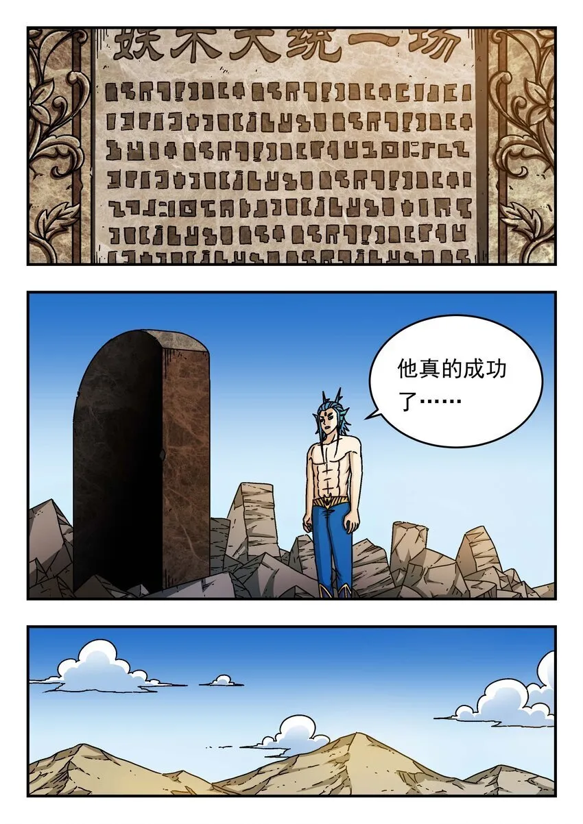 200 二〇〇 第14页