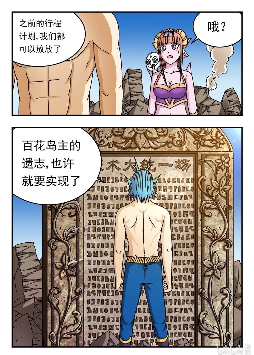 200 二〇〇 第16页