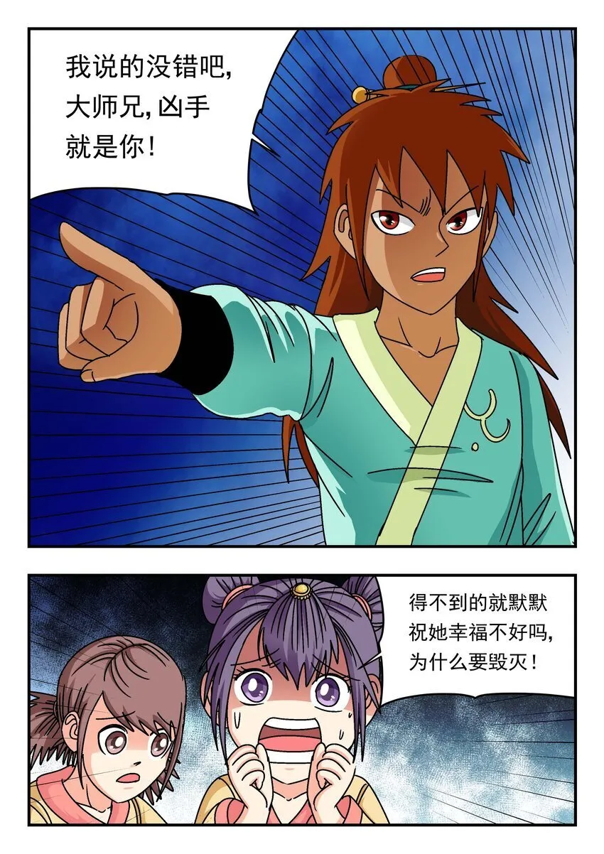 201 二〇一 第11页