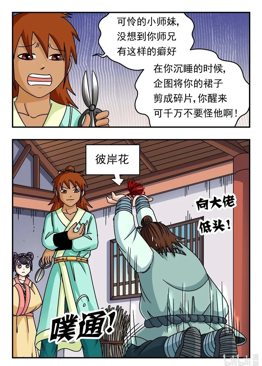 201 二〇一 第16页