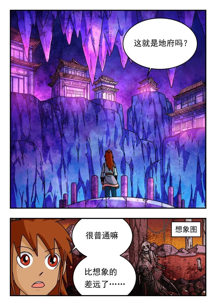 202 二〇二 第4页