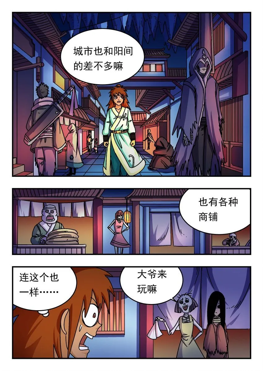 202 二〇二 第5页