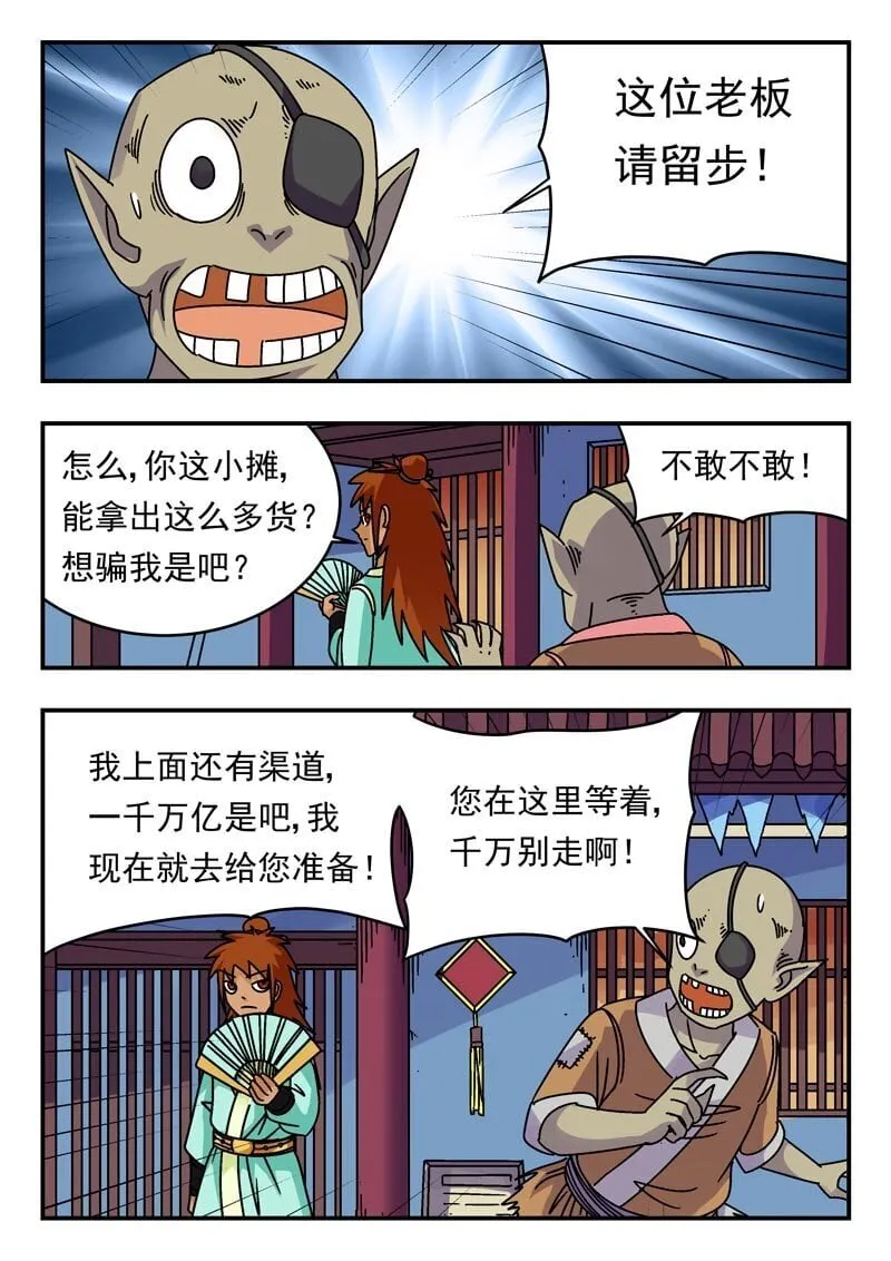 202 二〇二 第9页