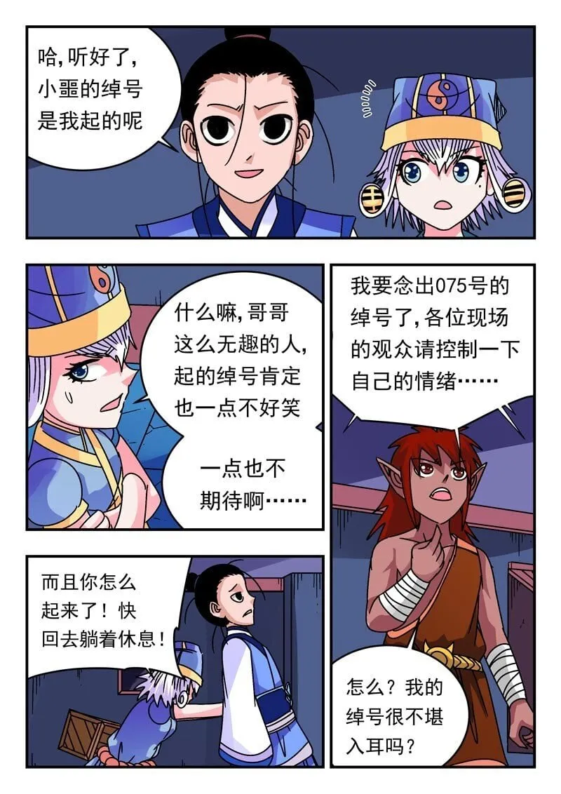 203 二〇三 第7页