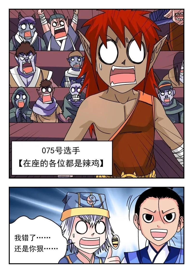 203 二〇三 第8页