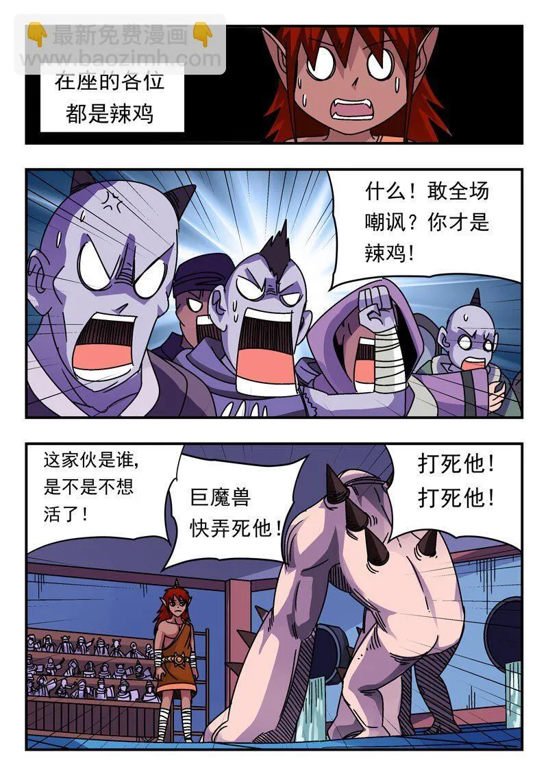 203 二〇三 第9页