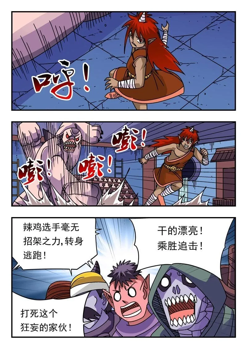 203 二〇三 第12页