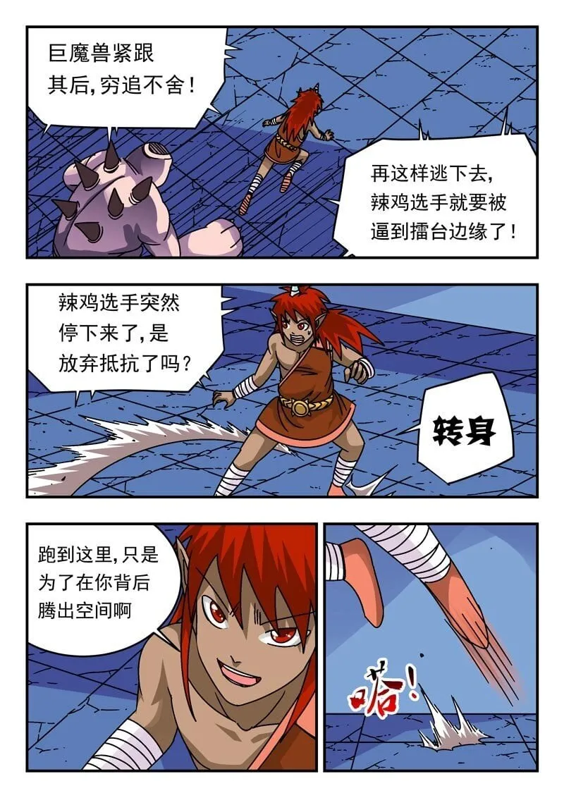 203 二〇三 第13页