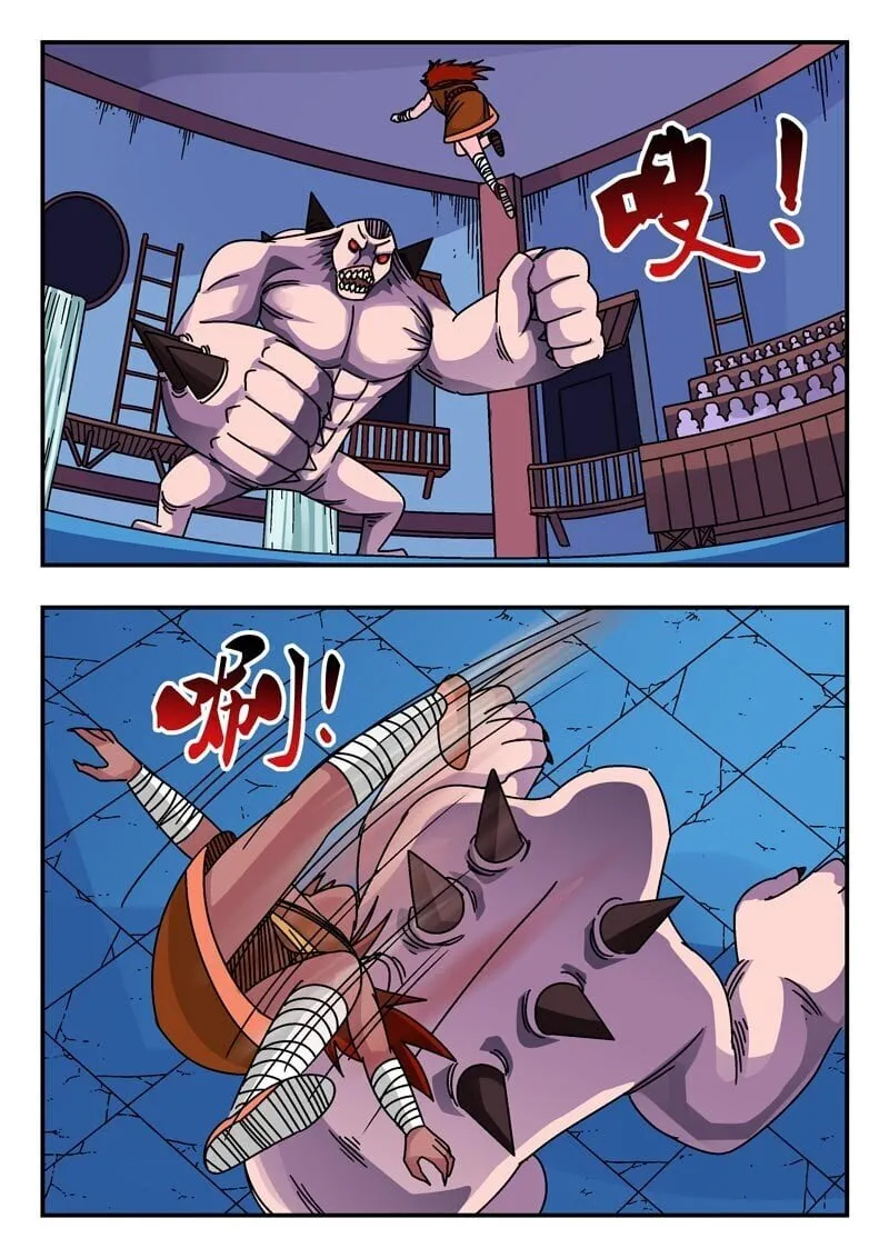 203 二〇三 第14页