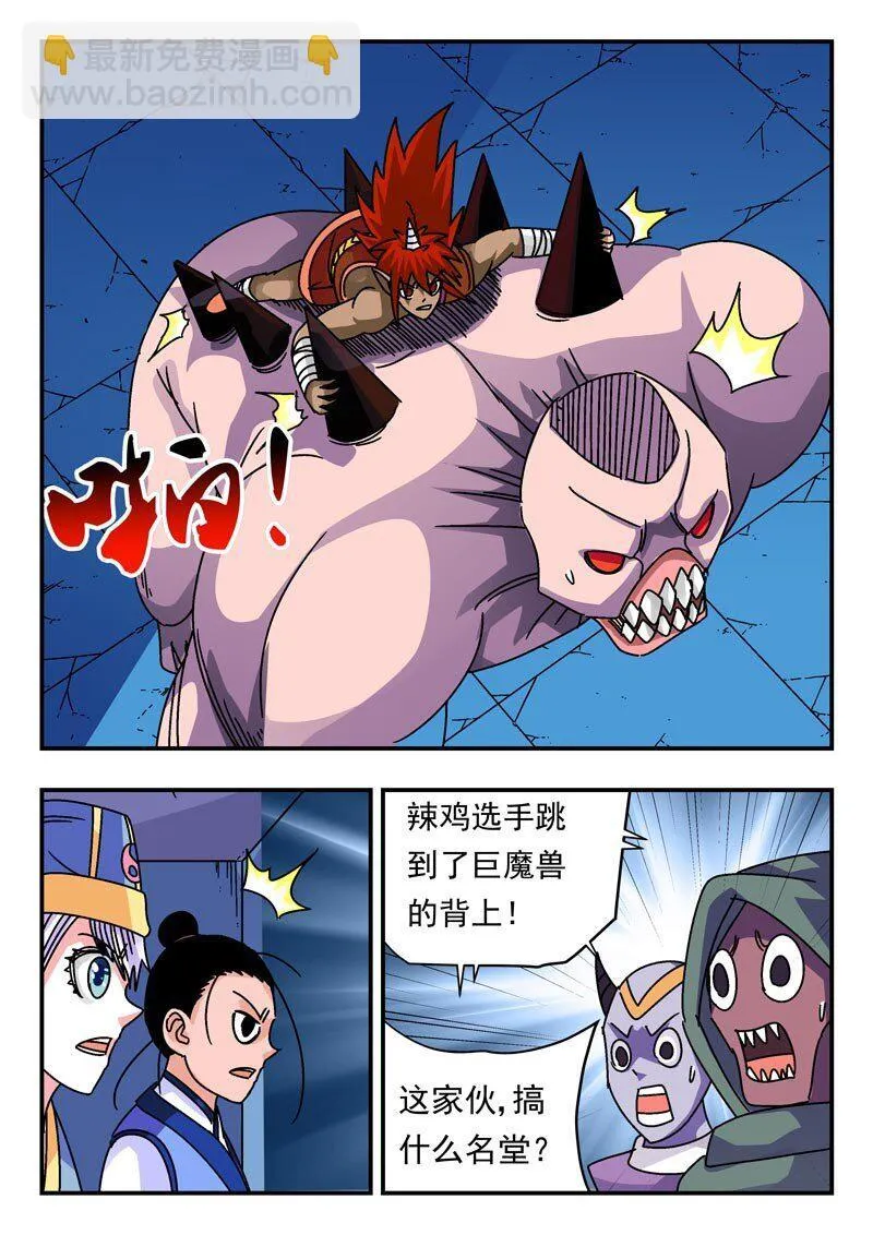 203 二〇三 第15页