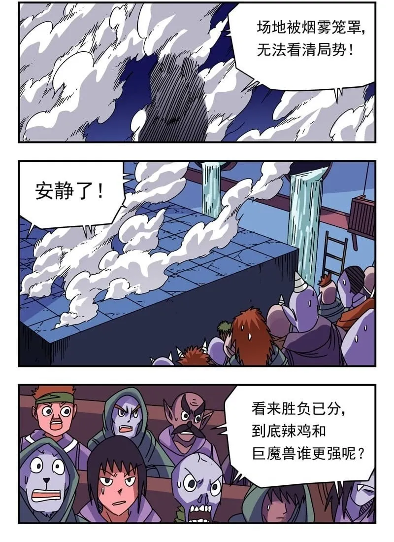 204 二〇四 第2页