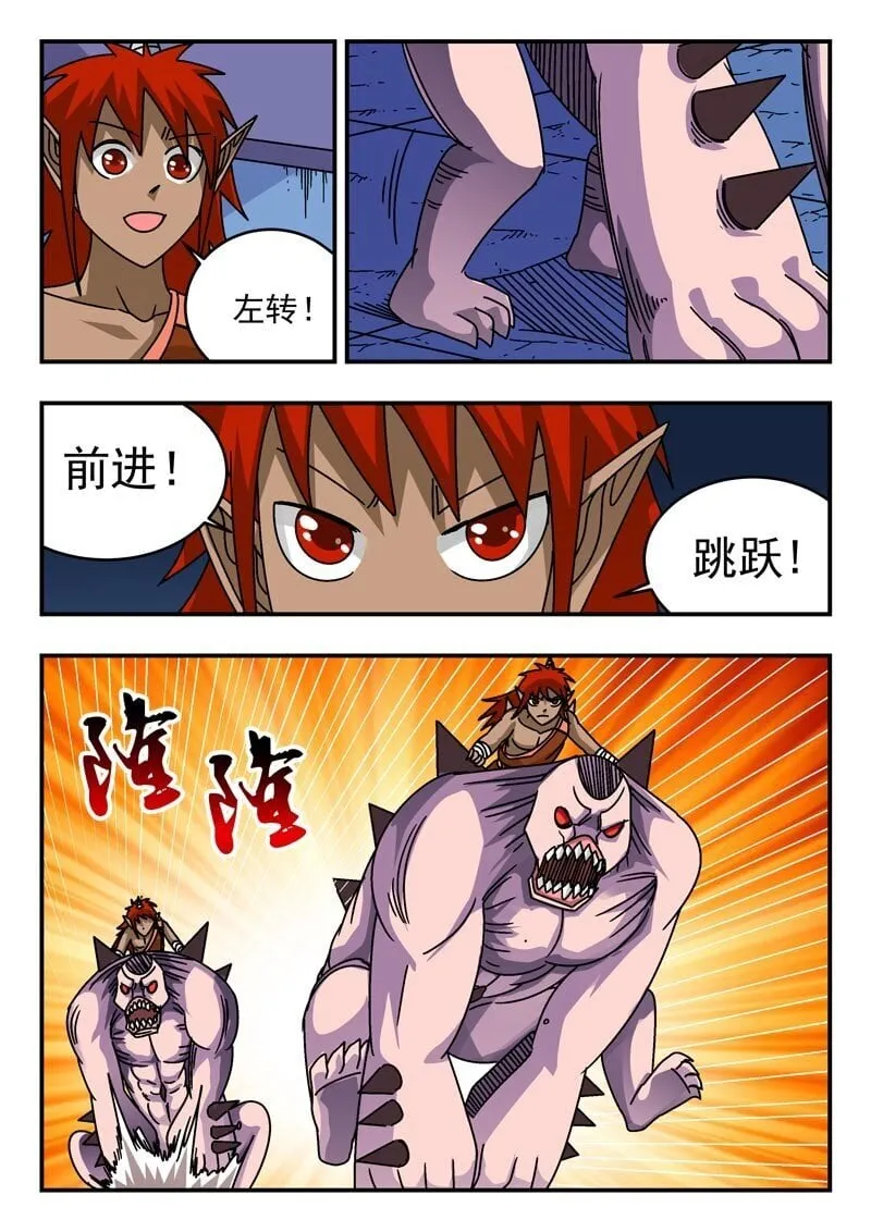 204 二〇四 第4页