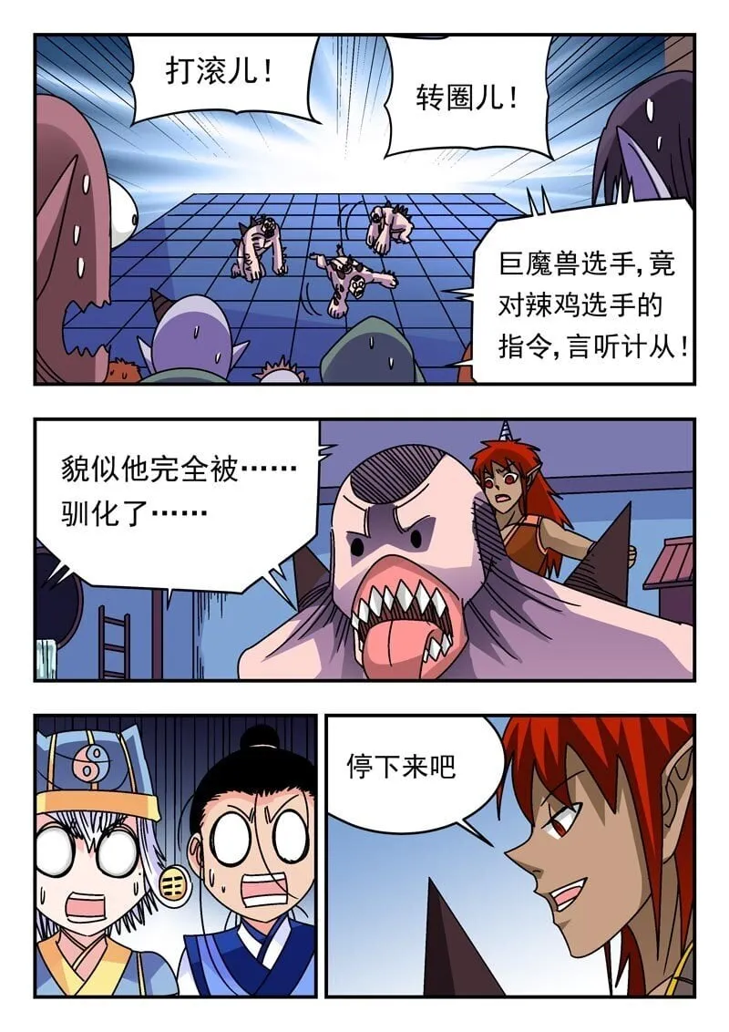 204 二〇四 第5页