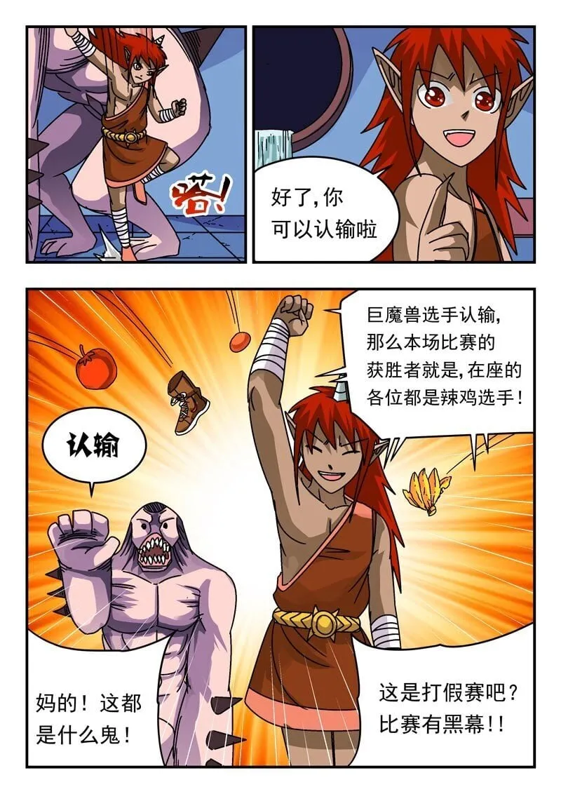 204 二〇四 第6页