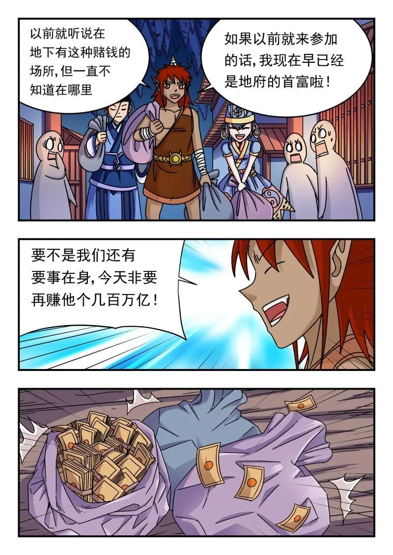 204 二〇四 第9页