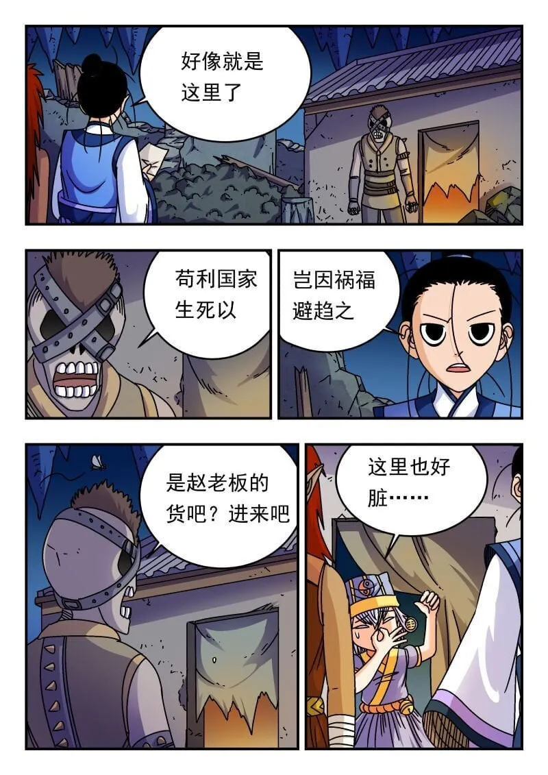 204 二〇四 第15页