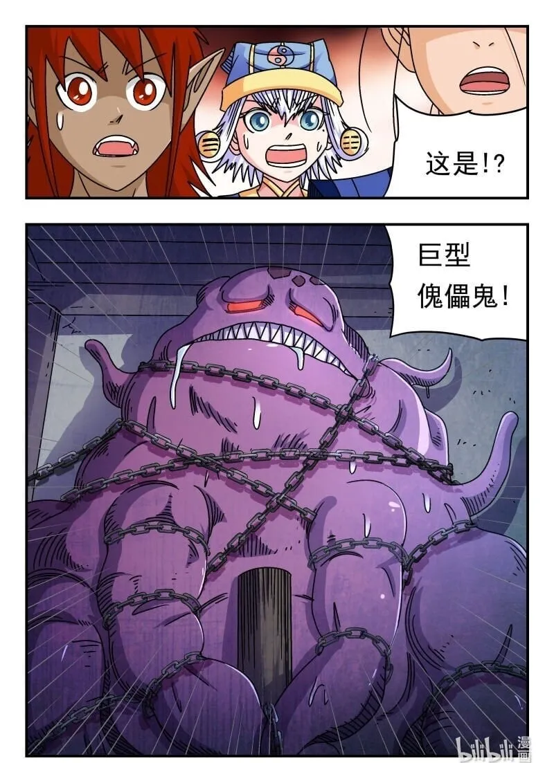204 二〇四 第16页