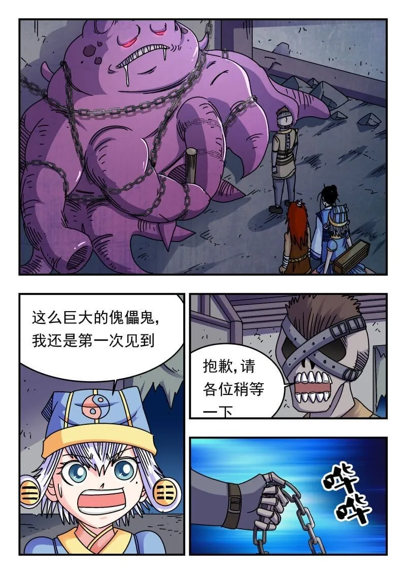 205 二〇五 第1页