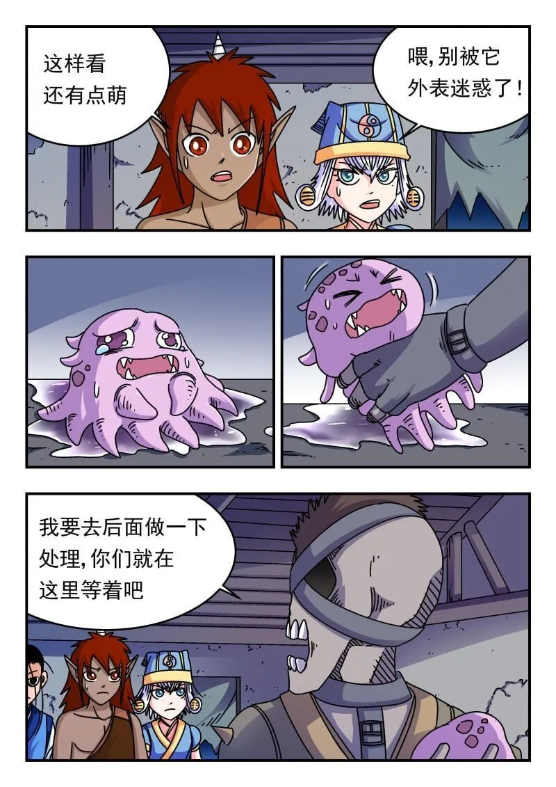 205 二〇五 第4页