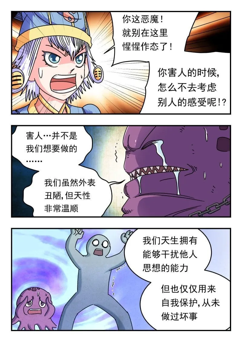 205 二〇五 第9页