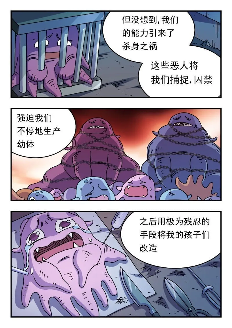 205 二〇五 第10页