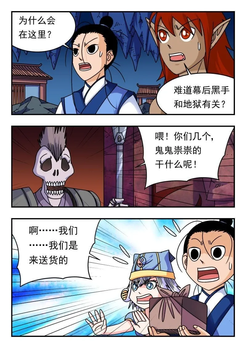 206 二〇六 第1页