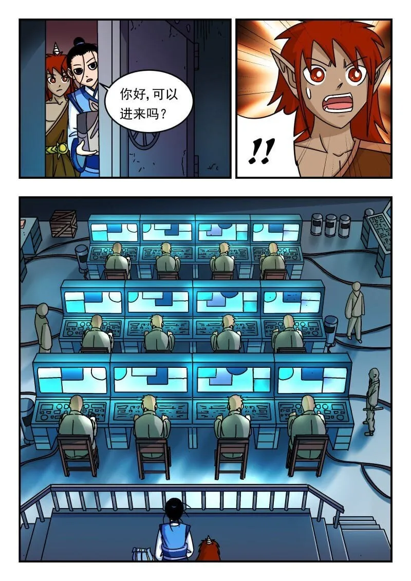 206 二〇六 第4页