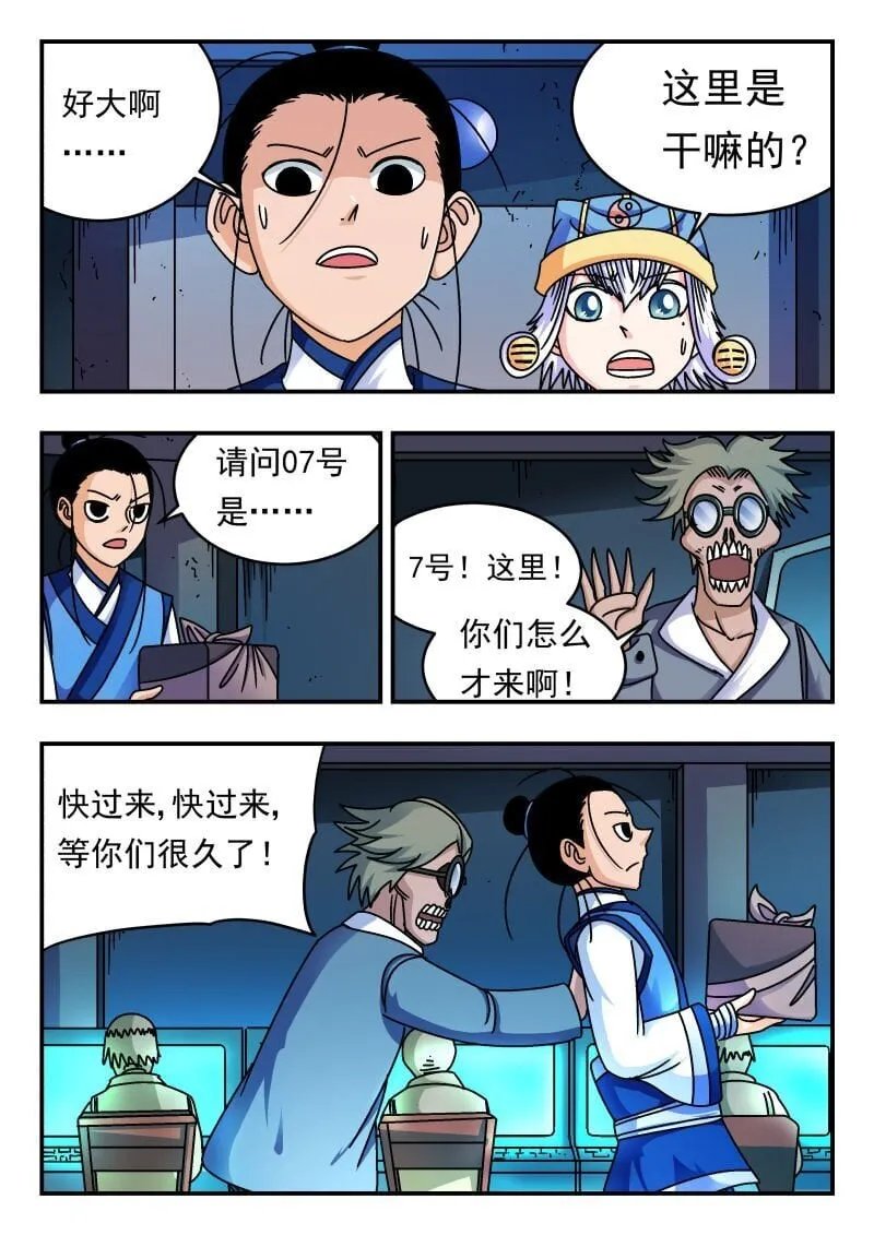 206 二〇六 第5页