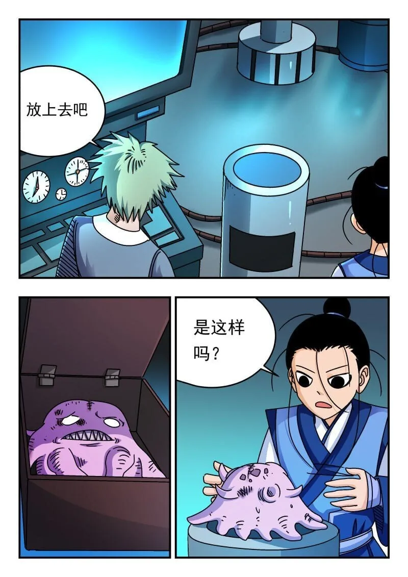 206 二〇六 第6页