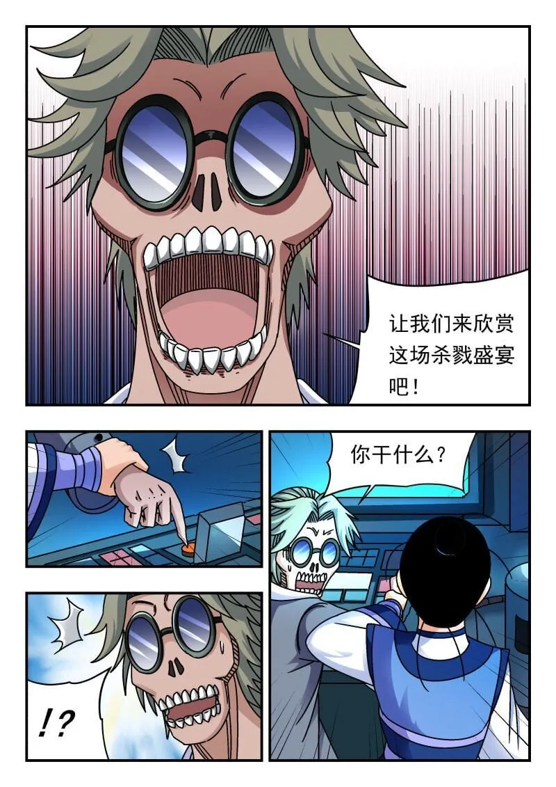 206 二〇六 第10页