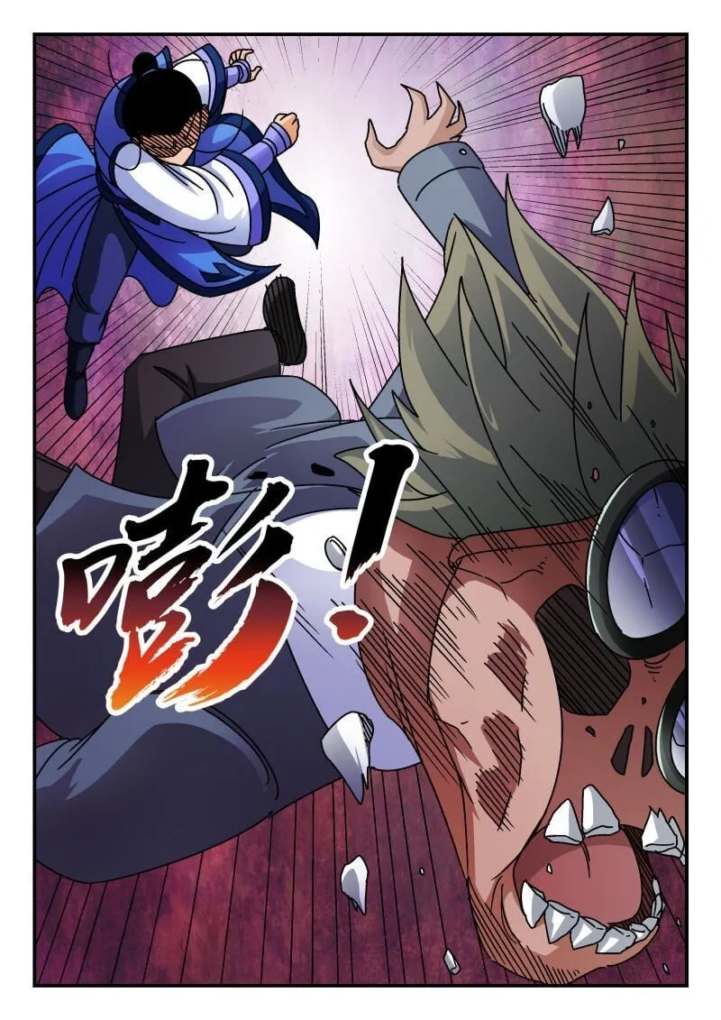206 二〇六 第12页