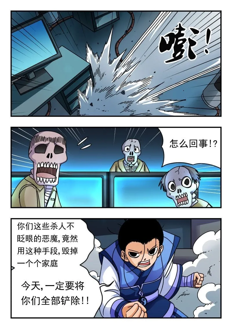 206 二〇六 第13页