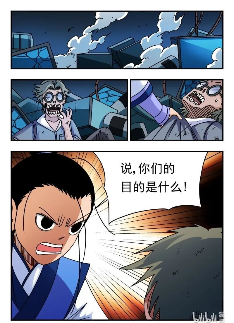 206 二〇六 第16页