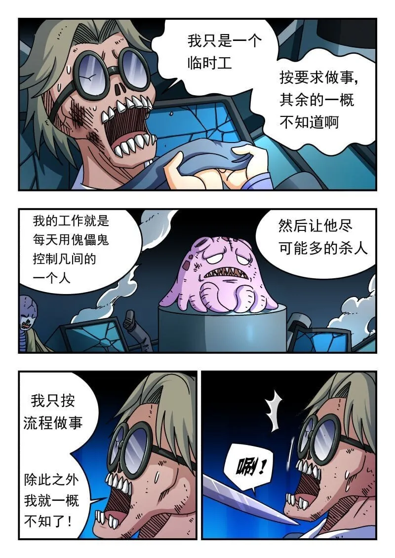 207 二〇七 第1页