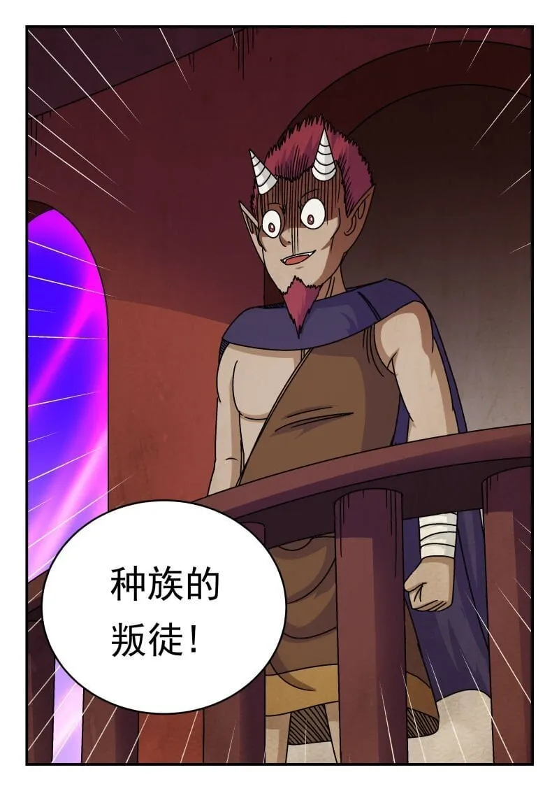 207 二〇七 第8页