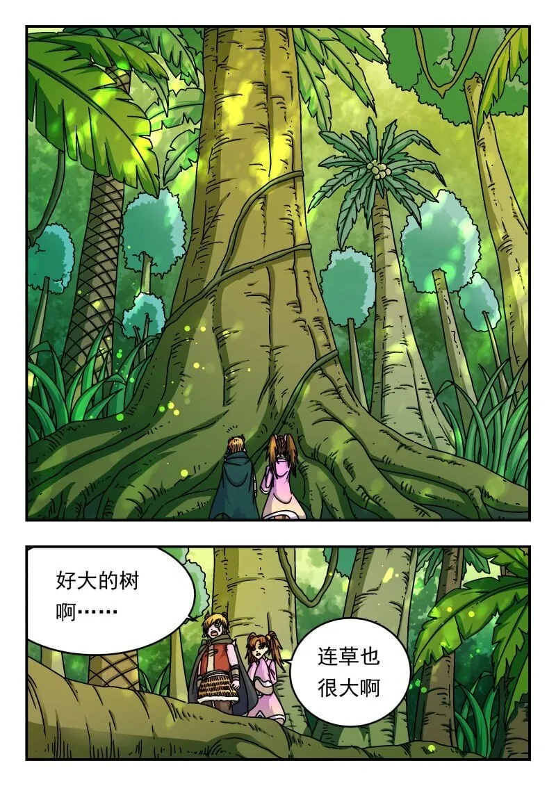 207 二〇七 第10页
