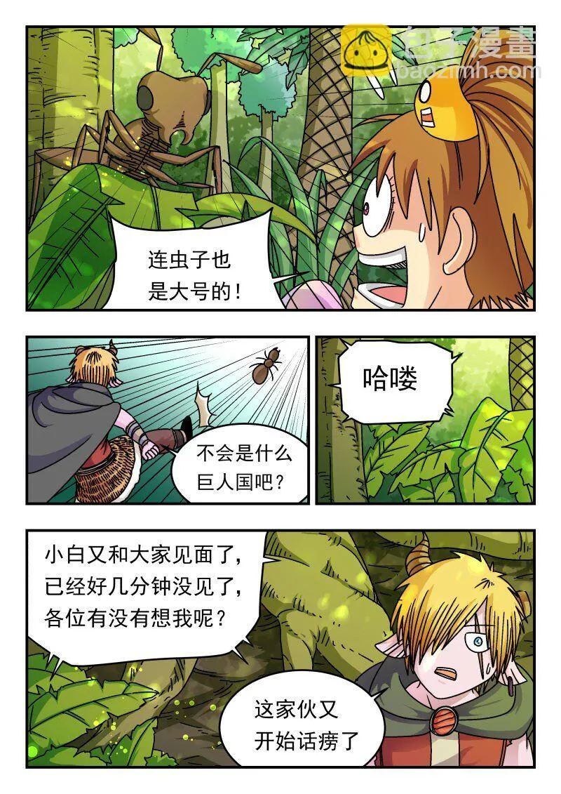 207 二〇七 第11页